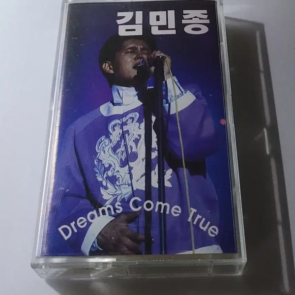 [BUNJANG] Kim Min Jong Dreams Come True Cassette Tape / [급처] 김민종 카세트 테이프 live