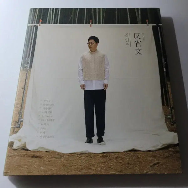 [BUNJANG] Kim Yeon Woo 1st Album 'Banseongmun' (Sealed) / [급처] 김연우 앨범