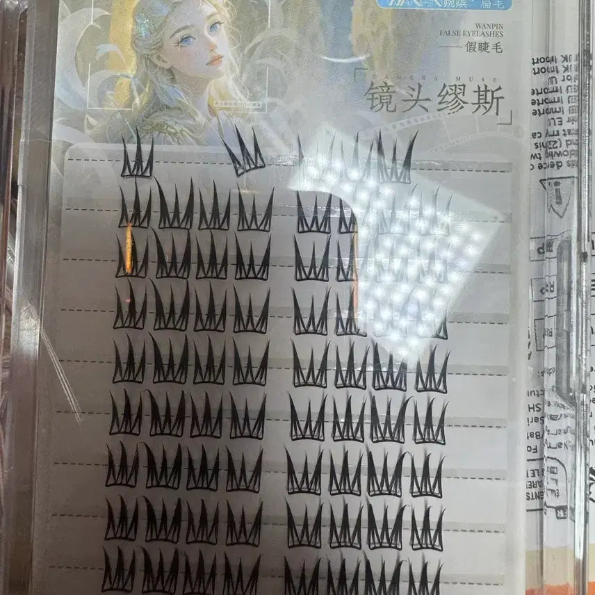[BUNJANG] Temu No-Glue Eyelashes - Large Volume / 테무 속눈썹 노글루 아니고 대용량