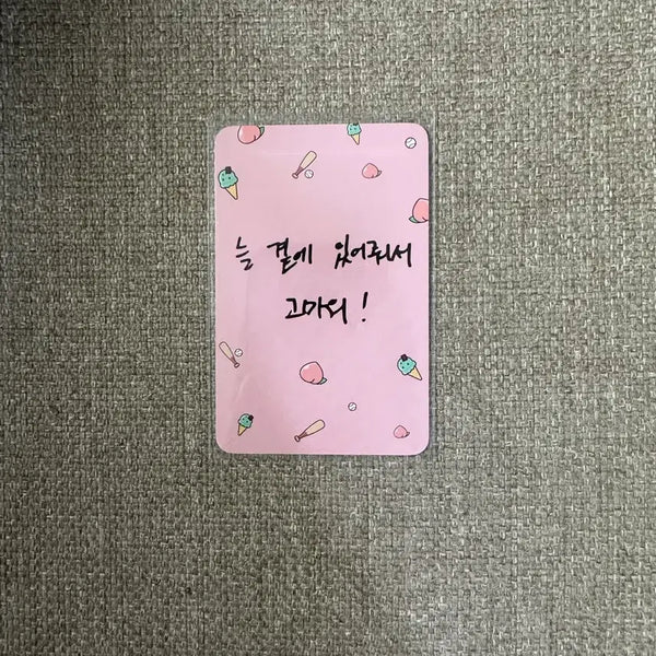 [BUNJANG] Lee Dong Wook Birthday Photocard / 이동욱 잔소리 생일 포토카드