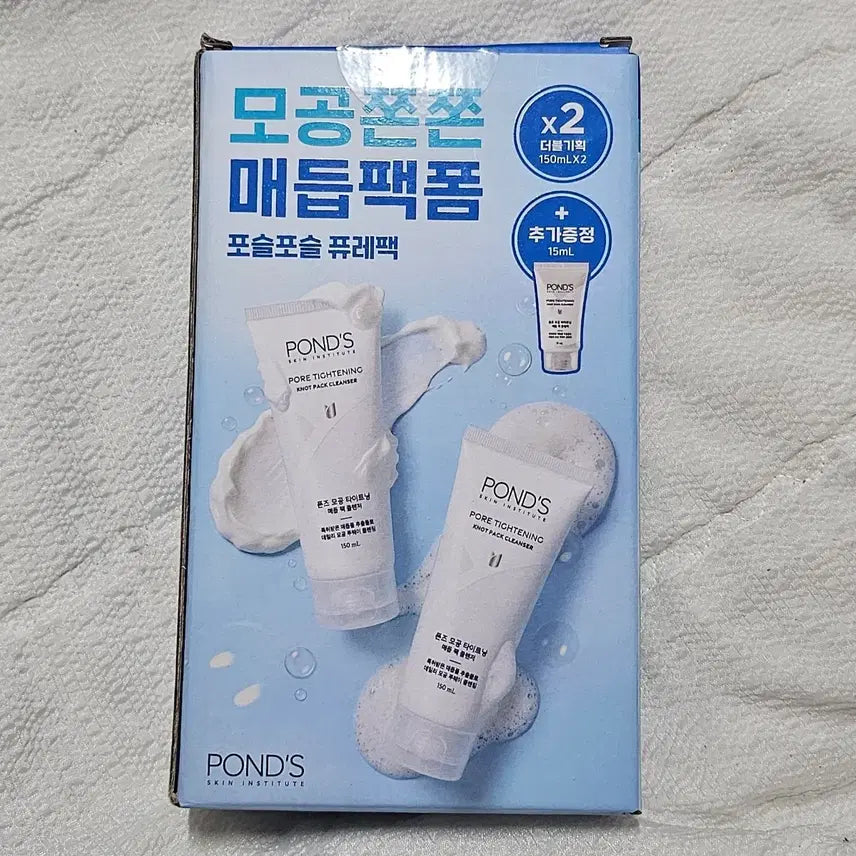 [BUNJANG] POND'S Pore Tightening Cleanser Set / 폰즈 모공 타이트닝 매듭 팩 클렌저 150ml 더블기획