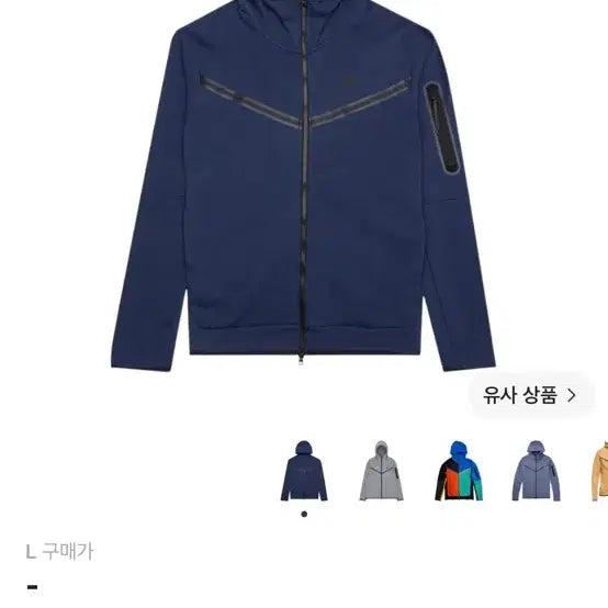 [BUNJANG] Nike Tech Fleece Full Zip Hoodie Midnight Navy / 나이키 테크폴리스