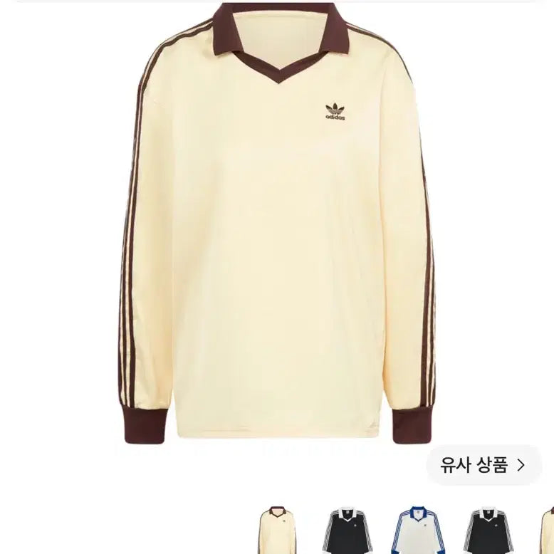 [BUNJANG] Adidas Long Sleeve T-Shirt Medium Yellow / 아디다스 롱슬리브 티셔츠 M