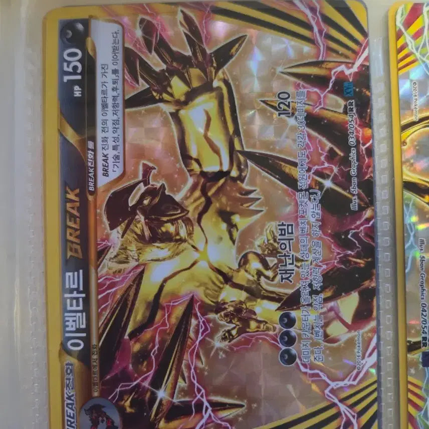 [BUNJANG] Pokemon Break Card Bundle Set / 포켓몬 break 카드 일관 판매