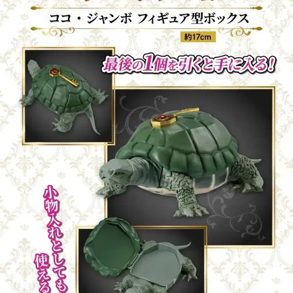 [BUNJANG] JoJo's Bizarre Adventure Ichiban Kuji Last One Kokopelli Figure (Unopened Display Item) / 죠죠 제일복권 라스트원 코코잠보 피규어 개봉전시품 판매