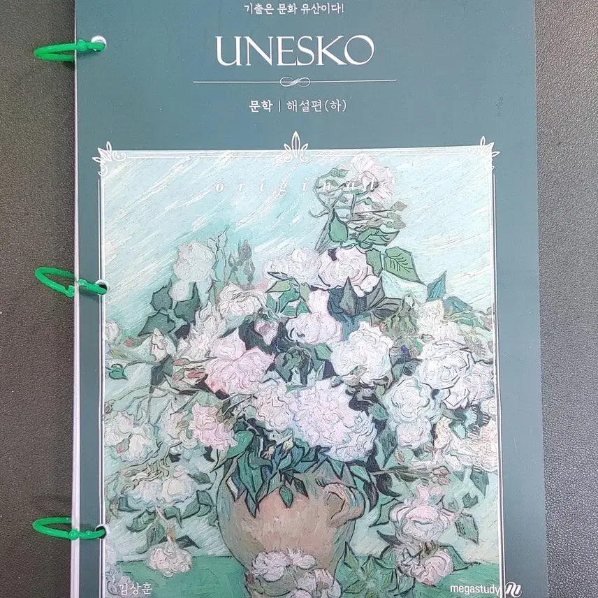 [BUNJANG] Kim Sang-hoon UNESCO Literature Original 3-Volume Set / [새책+무료배송]2027 김상훈 유네스코 문학 오리지널 3권세트