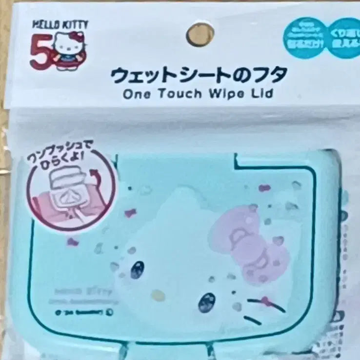 [BUNJANG] Sanrio Hello Kitty Wet Tissue Cover / 일본 산리오 헬로키티 물티슈 캡 뚜껑