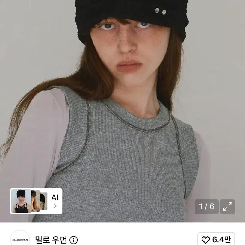 [BUNJANG] Millioumon Symbol Rainy Beanie Black / 밀로우먼 심볼 레이니 비니 블랙