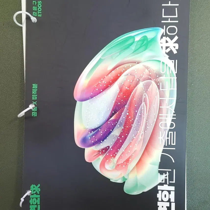[BUNJANG] 2027 Kang Yoon-gu Change-up Common + Calculus Textbook / [새책+무료배송+검증상점]2027 강윤구 변화구 공통+미적분