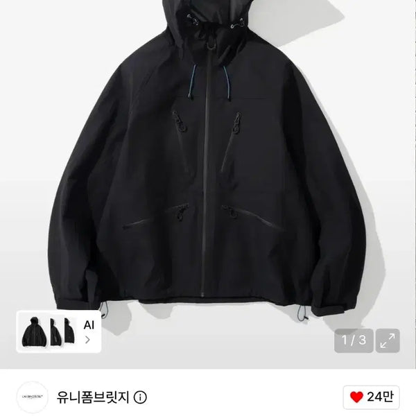 [BUNJANG] Uniform Bridge 3-Layer WP Hood Jacket Black L / 유니폼브릿지 3레이어 기능성 후드 자켓 블랙 L