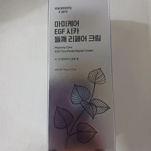 [BUNJANG] Mamicare EGF Cica Perilla Seed Repair Cream 90g / 마미케어 EGF 시카 들깨 리페어 크림 90g