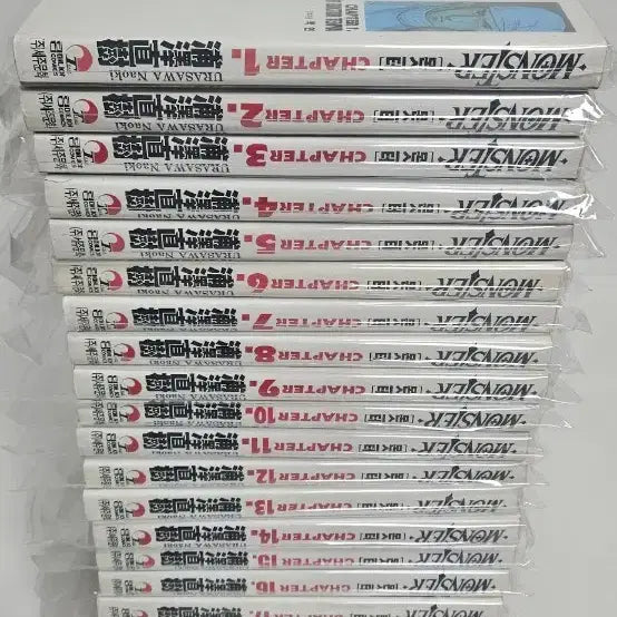 [BUNJANG] Monster Vol. 1-18 Complete Set / 만화몬스터1~18완결