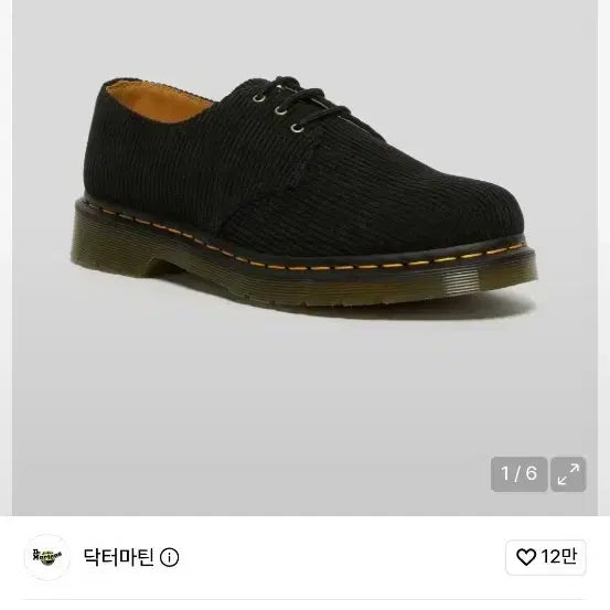 [BUNJANG] Dr. Martens 1461 Corduroy Loafers Black / 닥터마틴 1461 코듀로이 로퍼 블랙