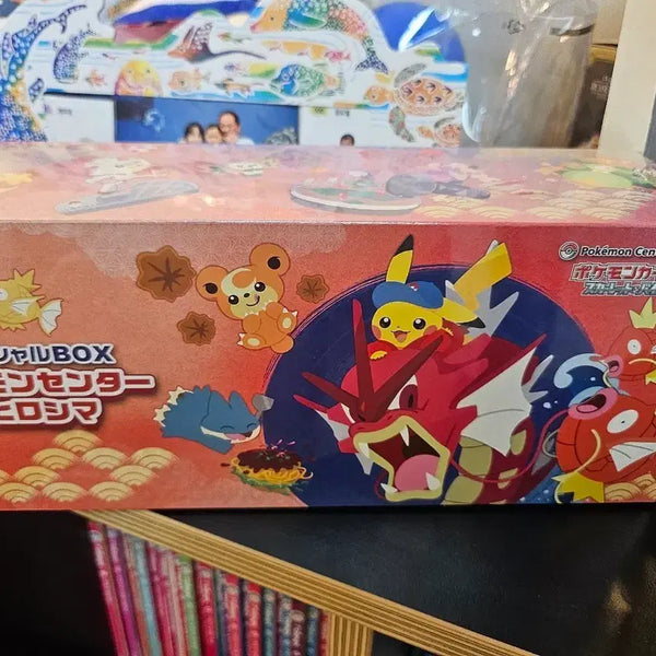 [BUNJANG] Pokemon Center Hiroshima Special Box / 포켓몬카드 히로시마 박스 미개봉 슈링크 ㅇ