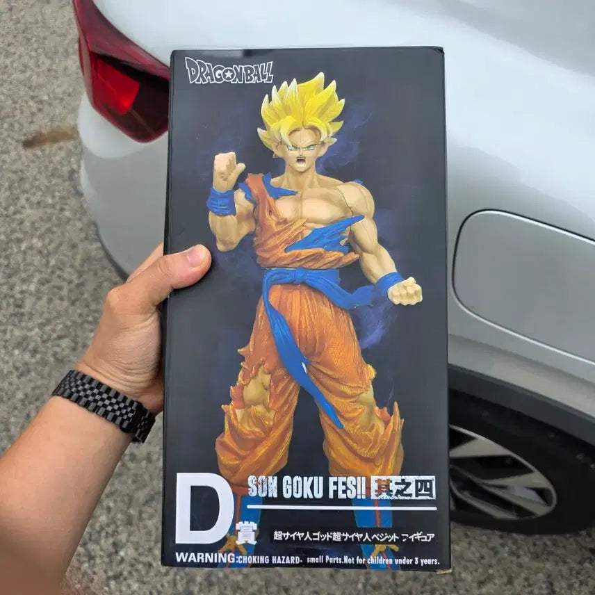 [BUNJANG] Dragon Ball Son Goku Figure (Sealed) / 드래곤볼 손오공 피규어 (가격 협상가능)