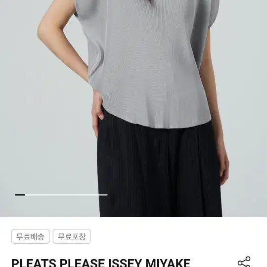 [BUNJANG] Pleats Please Issey Miyake April Mist Blouse Cool Gray / 플리츠플리즈 이세이 미야케 APRIL 쿨그레이 미스트