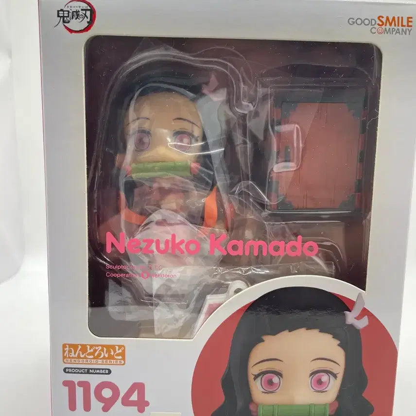 [BUNJANG] Nendoroid Nezuko Kamado #1194 (Animate Special Edition) / 귀멸의 칼날 넨도로이드 네즈코 1194 애니메이트 특전판