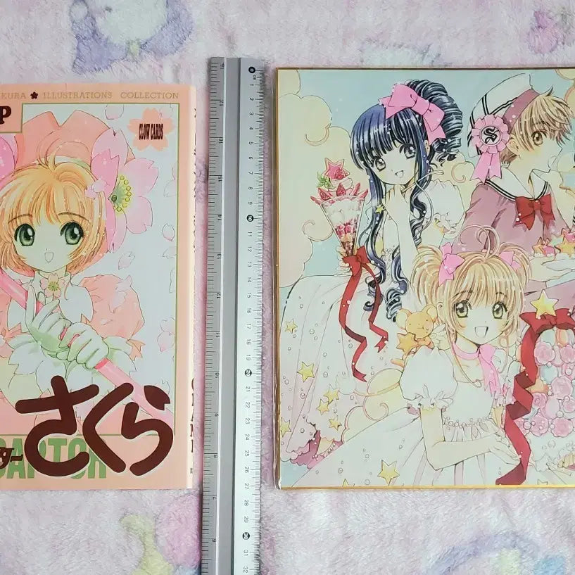 [BUNJANG] Cardcaptor Sakura Illustration Collection Artbook / 카드캡터 사쿠라 일러스트 콜렉션 화보집