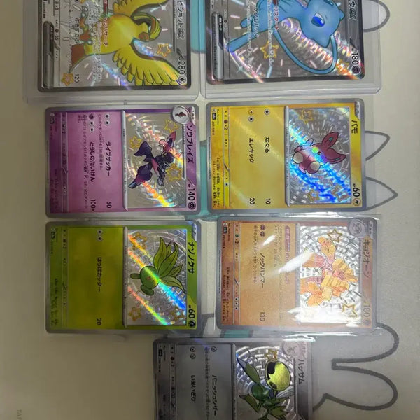 [BUNJANG] Pokemon Card Shiny Treasure Japanese Exclusive Shiny Set (Mew, 7 Types) Bundle Set / 포켓몬카드 샤이니트레저 이로치 일판 뮤 등 7종 일괄