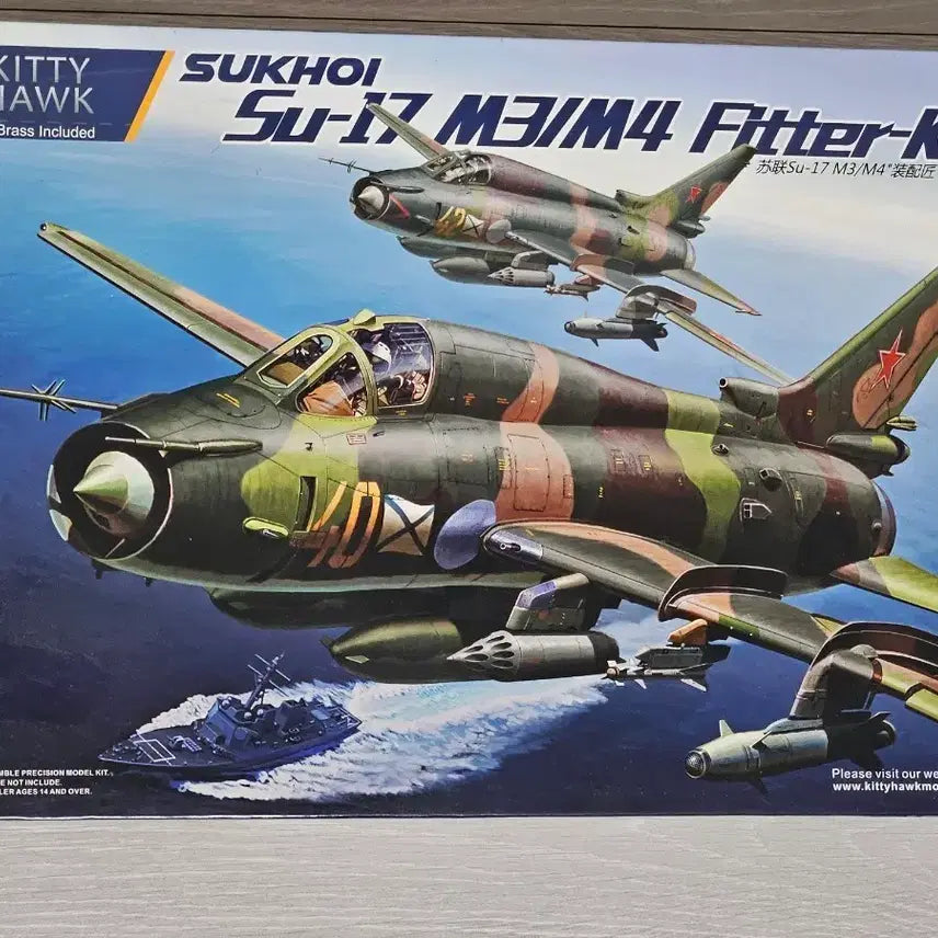 [BUNJANG] Kitty Hawk 1/48 SU-22 Military Pre-model / 키티호크 1/48 SU-22 밀리터리 프리모델