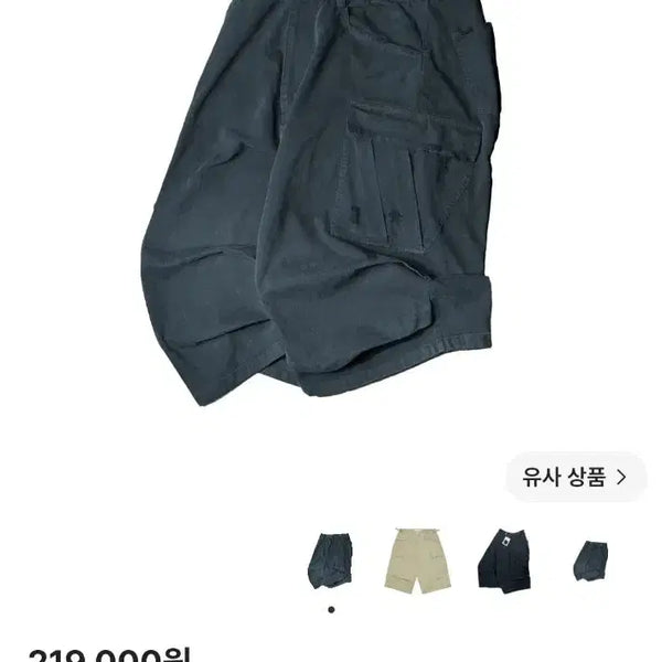 [BUNJANG] NONDE Side Cargo Shorts Vintage / 논노드 사이드 카고 쇼츠 빈티지 [1]