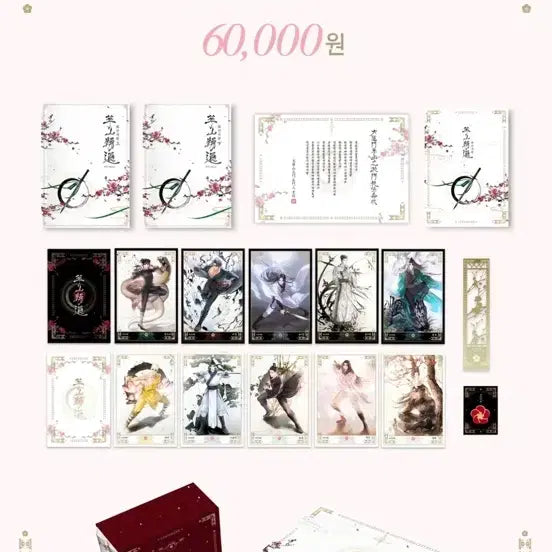 [BUNJANG] Volcanic Age Hardcover Set Volumes 1-7 + Goods / 화산귀환 양장본 1-7권 + 굿즈