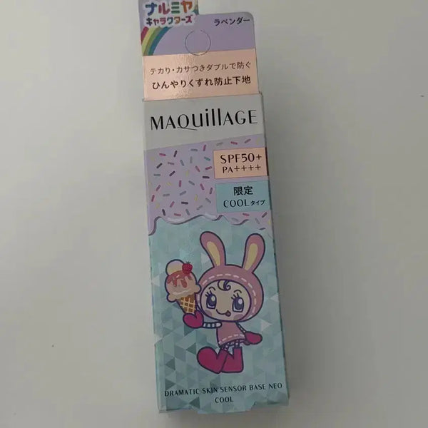 [BUNJANG] Shiseido Maquillage Narumiya Mezzo Piano Beri-chan Skin Base Lavender / 시세이도 마끼아쥬 나루미야 메조피아노 베리에짱 스킨 베이스 라벤더