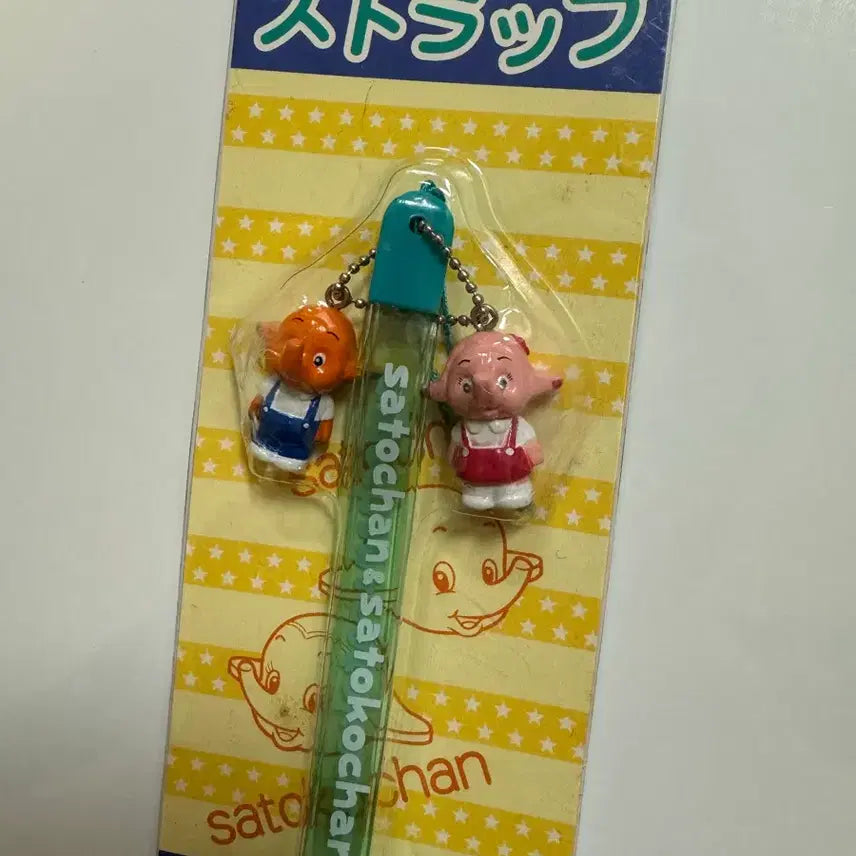 [BUNJANG] Sato-chan Sato-ko-chan Double Figure Strap / 사토짱 사토코짱 더블 피규어 스트랩
