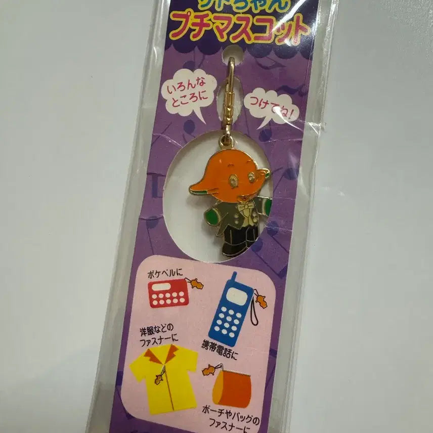 [BUNJANG] Sato-chan Pianist Mascot Keychain / 사토짱 피아니스트 마스코트 키홀더