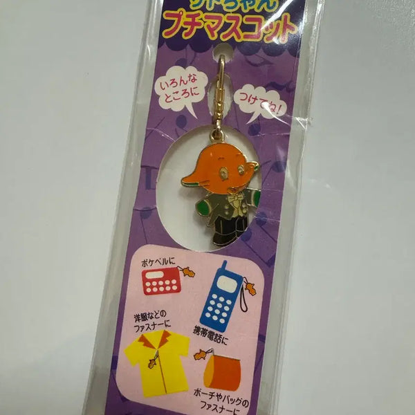 [BUNJANG] Sato-chan Pianist Mascot Keychain / 사토짱 피아니스트 마스코트 키홀더