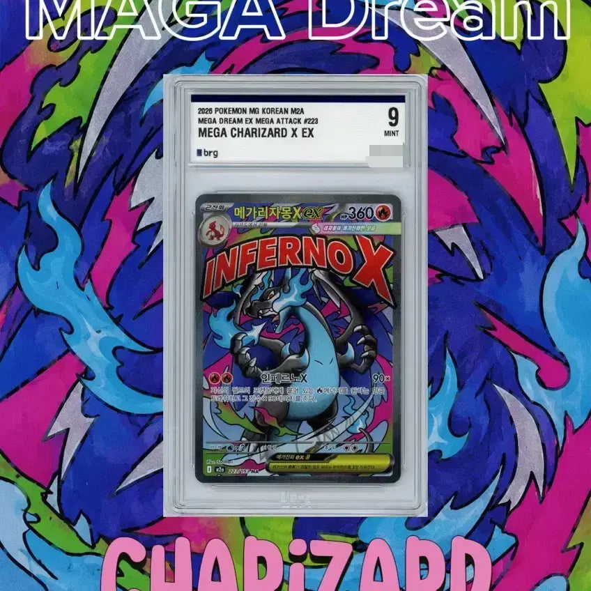 [BUNJANG] Pokemon Card Mega Charizard EX MA BRG 9 Graded / 이번주만 4.4! 포켓몬카드 메가리자몽ex ma brg9 팝니다