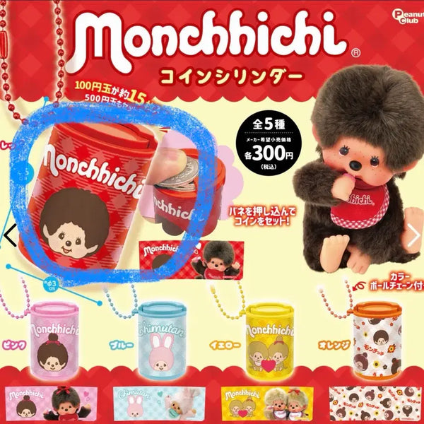 [BUNJANG] Monchhichi Coin Cylinder Keychain (Red) / 몬치치 키링 가챠 코인실린더 빨강