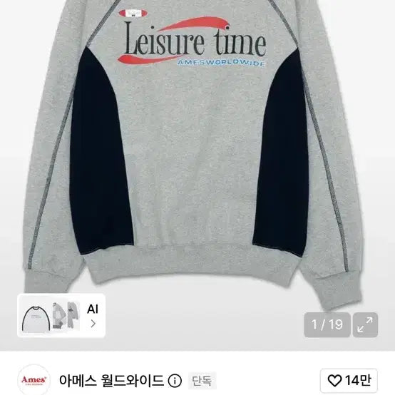[BUNJANG] AMESS WORLDWIDE TIME LOGO Sweatshirt / 아메스 월드와이드 TIME LOGO 맨투맨