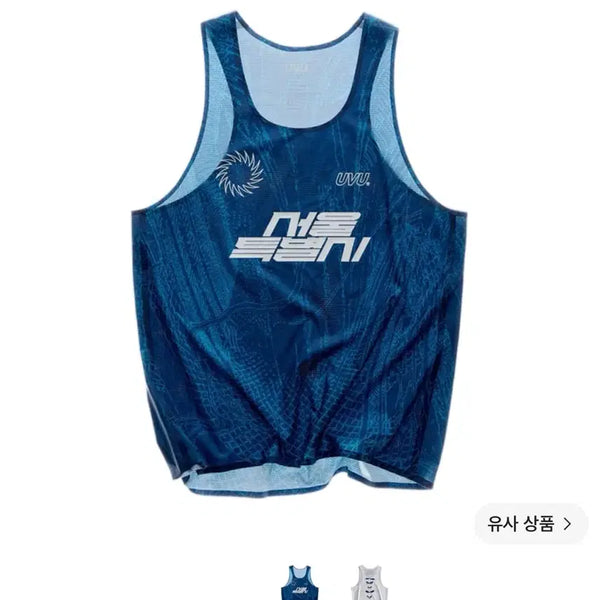[BUNJANG] UVU Racing Vest Navy Blue / [L] UVU 서울 '26 레이싱 베스트 네이비 블루 새상품