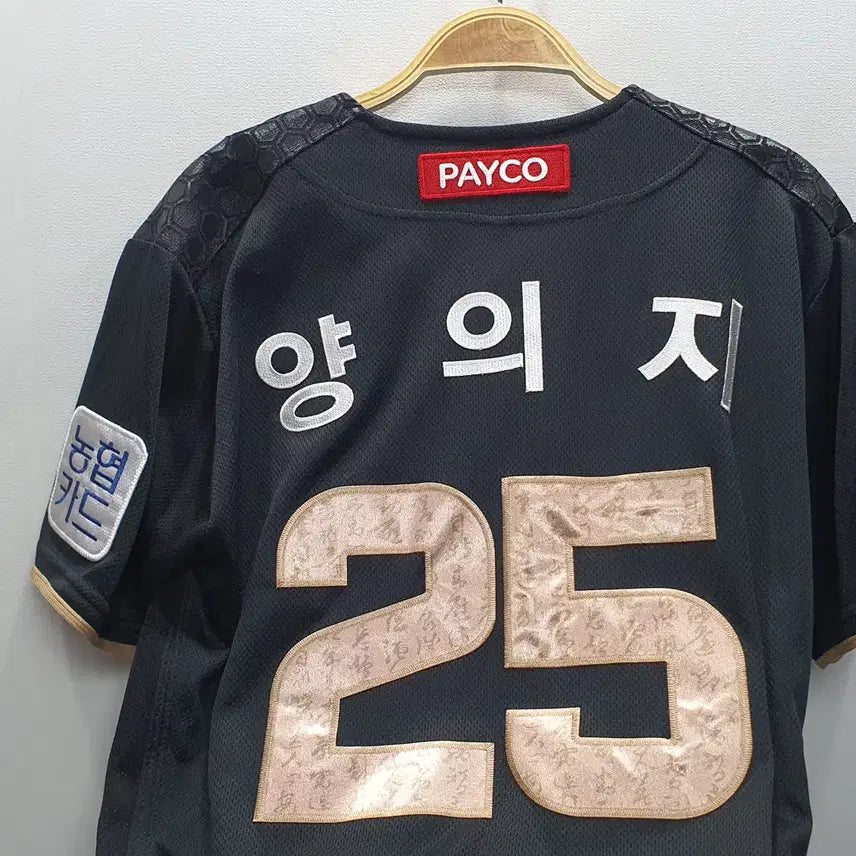 [BUNJANG] NC Dinos Authentic Yang Eui-ji Baseball Jersey Size 90 / NC다이노스 어센틱 충무공 양의지 유니폼 90사이즈