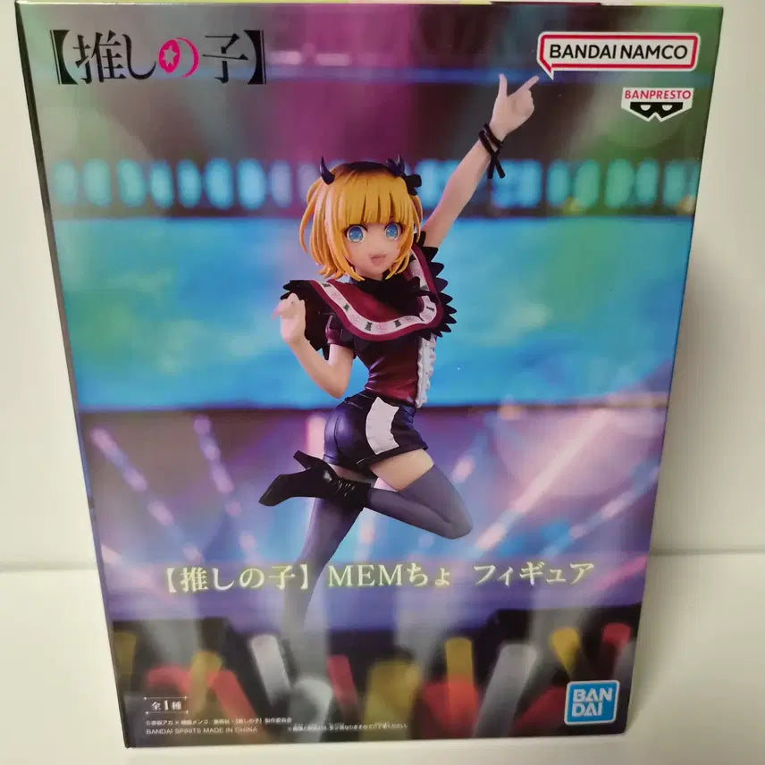 [BUNJANG] Oshi no Ko Character Figure (Sealed) / 미개봉)최애의아이)멤쵸 피규어
