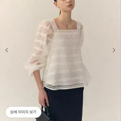 [BUNJANG] SIE Ronia Sheer Blouse - White / 시에 sie 로니아 시어 블라우스 화이트