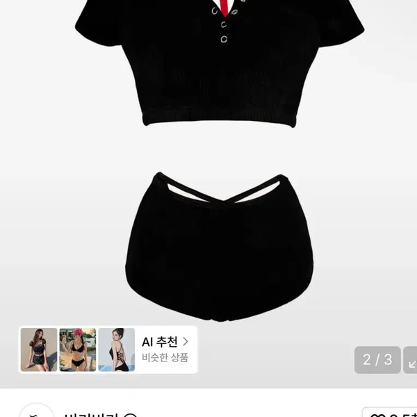 [BUNJANG] Vicky Vicky Dorothy Bikini L / 새상품)비키비키 도로시 비키니