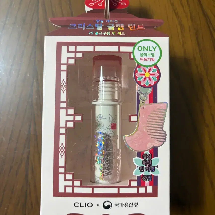 [BUNJANG] Clio Crystal Glam Tint (Sealed) Red Cloud Bum Red & Bit Keyring / (미개봉새상품) 클리오 크리스탈 글램틴트 붉은구름범레드&빗키링
