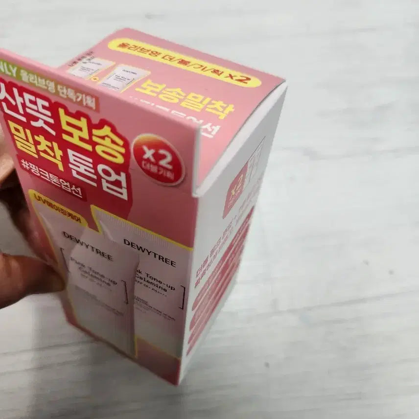 [BUNJANG] Dewytree Pink Tone-Up Sun Cream Set (2 x 50ml) / 듀이트리 핑크 톤업 선크림 50ml (2개)