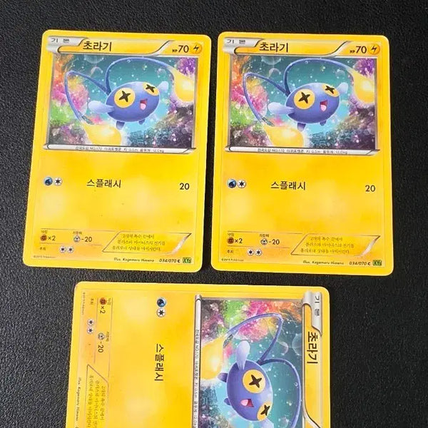 [BUNJANG] Pokemon Card Charizard XY5 034 / 포켓몬 카드 초라기 xy5 034
