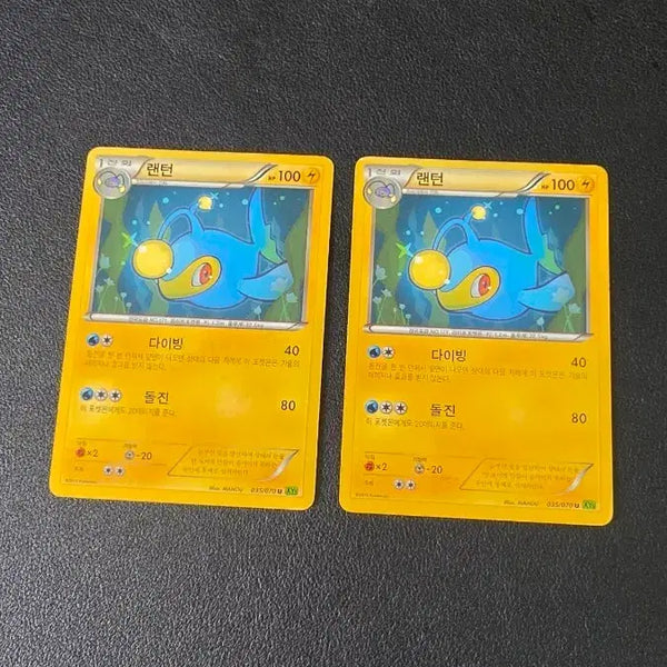 [BUNJANG] Pokemon Card Lantern XY5 035 / 포켓몬 카드 랜턴 xy5 035