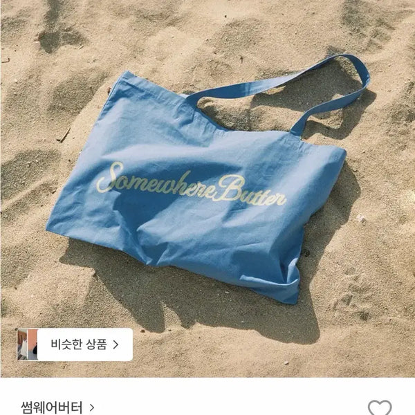 [BUNJANG] Somewhere Butter Eco Bag Blue / 썸웨어버터 가방 에코백 블루 새상품