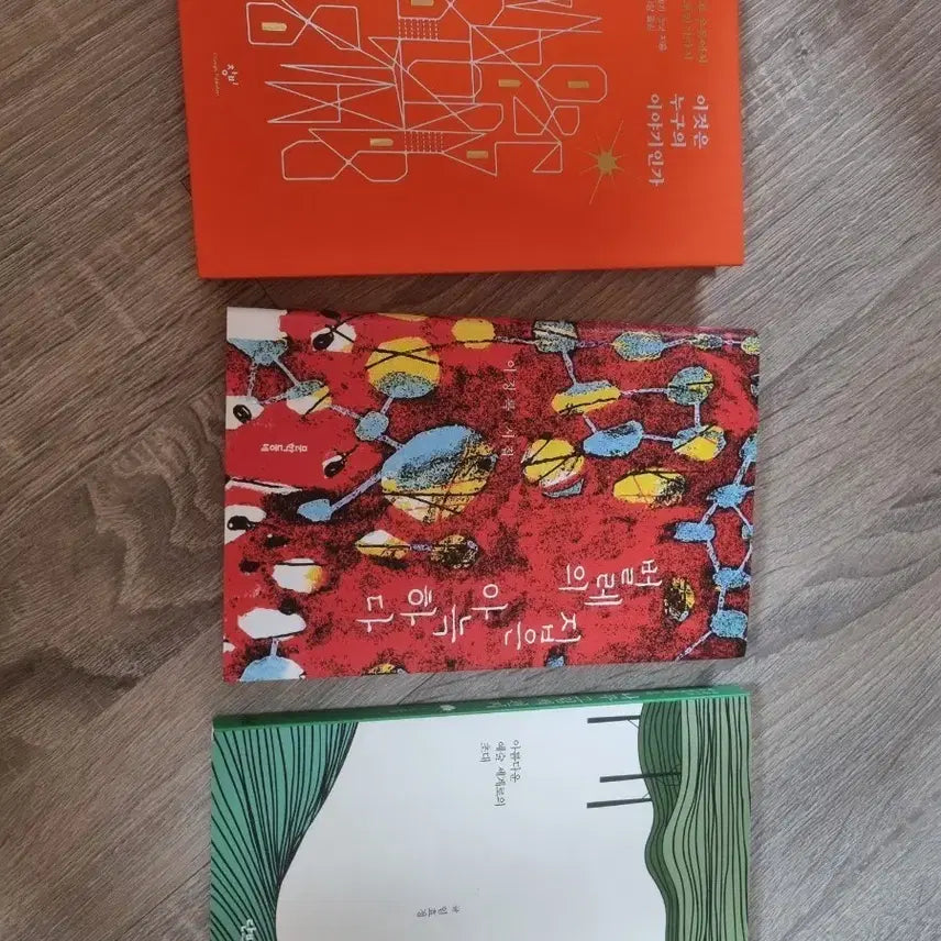 [BUNJANG] Set of 3 Books / 책 3권 일괄
