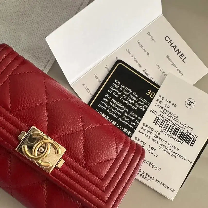 [BUNJANG] Chanel Boy Chanel Quilted Wallet Red / 샤넬 보이 샤넬 퀼팅 지갑 레드