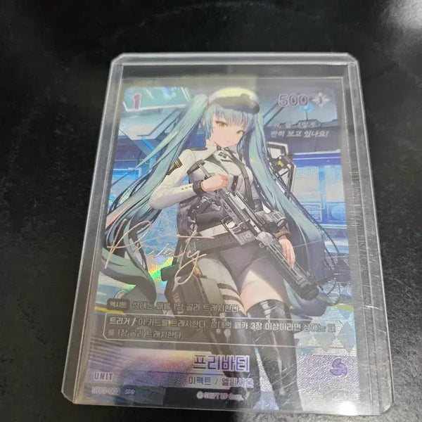 [BUNJANG] Nibel Arena Nikke Privaty UR Signed Card Set / 니벨아레나 니케 프리바티 UR 사인 1매