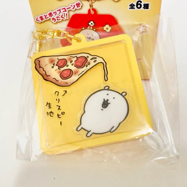 [BUNJANG] Nongdamgom Moving Pizza Keychain / 농담곰 움직이는 키링 (피자)