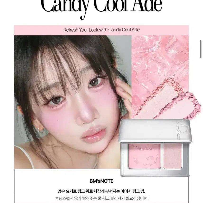 [BUNJANG] VDL Candy Cool Ade Blusher Duo No. 21 / VDL 21호 캔디 쿨 에이드 블러셔 듀오