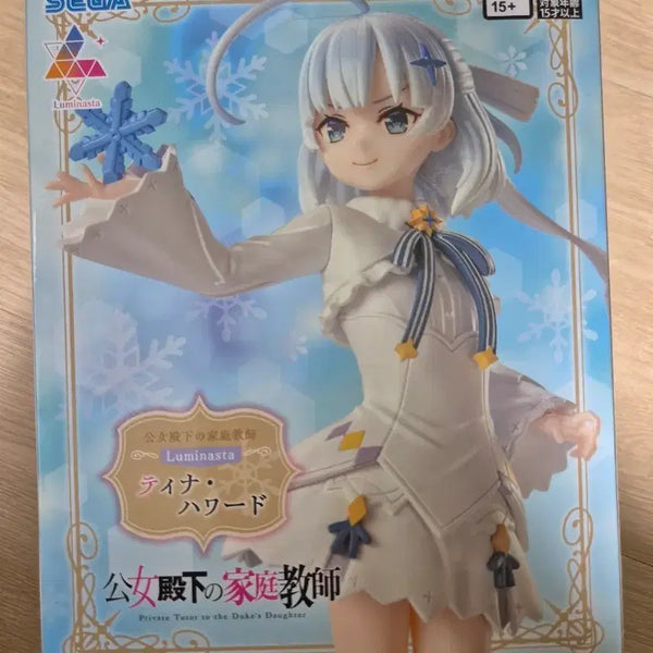 [BUNJANG] Sega Luminasta Princess Tutor Tina Howard Figure / 공녀전하의 가정교사 티나 하워드 피규어 루미나스타