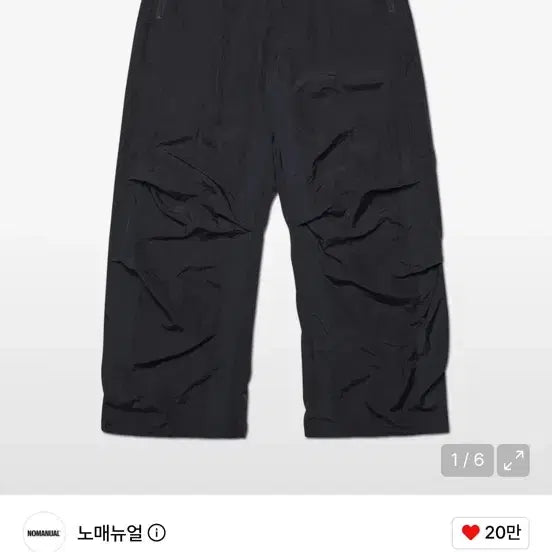 [BUNJANG] Nomaterial Tuck-Structured Nylon Pants Black / [노매뉴얼] TUCK-STRUCTURED NYLON PANTS